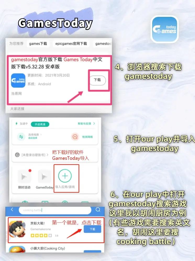 金宝搏官网下载截图2